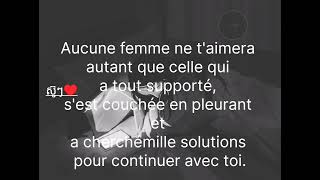 aucune femme ne taimera autant que celle qui vous a tout supporter [upl. by Heiner]