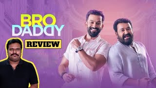 Bro Daddy Movie Review by Filmi craft Arun MohanlalPrithviraj SukumaranMeenaKalyani Priyadarshan [upl. by Tratner]