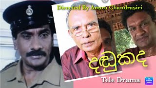 දඬුකද Tele Drama  Ep 2  Directed by Anura Chandrasiri [upl. by Notsa111]