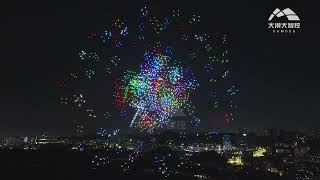 2000pcs drone light show for China national day [upl. by Ydnelg]