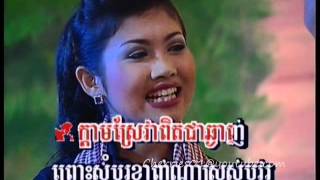 Bayon DVD 27  Cheng Soriya  Aek Siday  Tov Chik Kdam [upl. by Isadore]