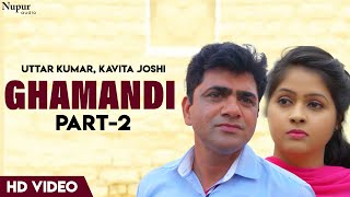 Ghamandi घमंडी Part 2  Uttar Kumar Ki Nai Film Part 2  Kavita Joshi  Latest Haryanvi Movie 2023 [upl. by Annecorinne]