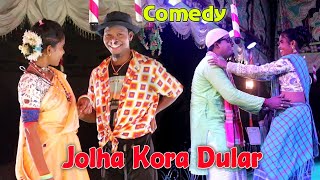 Jolha Kora Dular  Gopal Runda amp Toto amp Miru  New Santali Comedy Video 2024  New Shidu Kanhu Opera [upl. by Algernon]