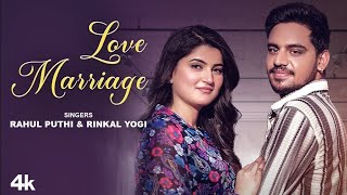 Love Marriage Karenge Court Mein OFFICIAL VIDEO लव मैरिज करेंगे कोर्ट में गाना  New Hr Song 2024 [upl. by Annoynek]