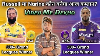 BIG JACKPOT🔴 CHE vs KKR Dream11 PredictionCSK vs KKR Dream11 PredictionCHE vs KKR Dream11 Team [upl. by Arikaahs]