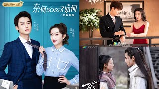 Chinese Dramas Airing In June 2020 First Half  You Are My Destiny What If Youre My Boss And More [upl. by Gustav]