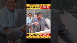 Mota Bhalu😅 ll Breaking News ll shorts funny freefire gaming [upl. by Ahsinaw648]