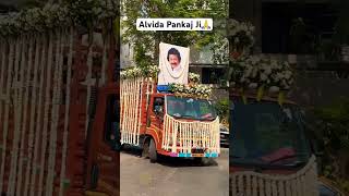 Last journey of Pankaj Udhas 🙏 Pankaj Udhas  RIP Pankaj Udhas [upl. by Haberman]