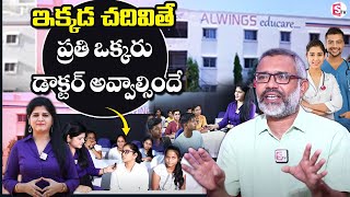 Alwings Medical Academy Exclusive Interview  IIT amp NEET Academy  Best Medical Colleges  2023 [upl. by Taryne431]