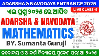 OAV Entrance Exam 2025Odisha Adarsha Vidyalaya Entrance Exam 2025 Math OAV and JNV Live Class 2025 [upl. by Ydnir393]