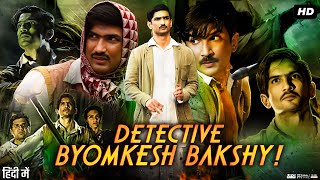 Detective Byomkesh Bakshy Full Movie Review  Sushant Singh Rajput  Divya Menon  Neeraj Kabi [upl. by Clancy170]