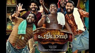 Pettilambattra Malayalam Full Movie 2K  Comedy Entertainer  Latest Malayalam Movie 2018 [upl. by Talia446]