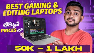 Top 15 Editing amp Gaming Laptops 2023  Best Laptops for Video Editing in 2023  Telugu [upl. by Urquhart]