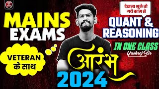 All Banking Mains Exam 2024  देखना भूले तो गये काम से QUANT amp REASONING Classes  By Yashraj Sir [upl. by Imeon]