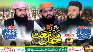 Live  22112024  Farmishi Hamad o Naat Program At BhaiWala  Faisalabad [upl. by Dnesnwot958]