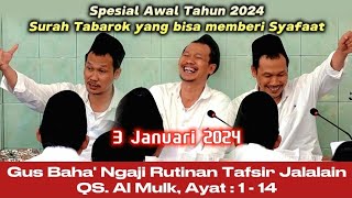 Gus Baha Terbaru 2024 ▶️ Ngaji Rutinan Tafsir Jalalain QS Al Mulk Ayat  1  14 Ponpes Gus Baha [upl. by Anih]