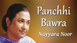 Hits Of Nayyara Noor amp Sherry  Yaadon Ke Saye  Panchhi Bawra [upl. by Just]