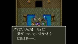 ドラゴンクエストⅤ その10 [upl. by Ahsiad456]