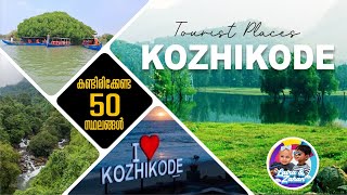 കോഴിക്കോട്‌ ❤️ Top 50 Places to visit in Kozhikode I Tourist Places Hidden Spots in Calicut Kerala [upl. by Nyliak]