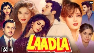 Laadla Full Movie  Anil Kapoor  Sridevi  Anupam Kher  Shakti Kapoor  1080p HD Facts and Review [upl. by Adnaloy]