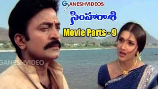 Simharasi Movie Parts 914  Rajasekhar Saakshi Sivanand  Ganesh Videos [upl. by Mclaurin]