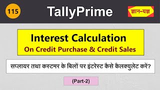 Interest Calculation in Tally Prime  Interest on Credit Purchase amp SalesTallySimple Interest 115 [upl. by Deevan]