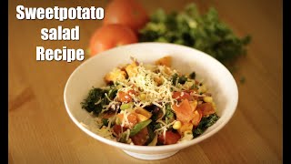 Sweet Potato Salad Recipe [upl. by Merritt237]