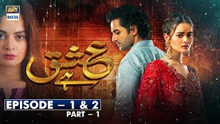 Ishq Hai Episode 1 amp 2  Part 1 Subtitle Eng 15th June 2021  ARY Digital Drama [upl. by Ikciv]