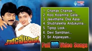 Kondaveeti Donga Video Songs  Jukebox  Chiranjeevi Vijayashanti Radha  HD [upl. by Risley]