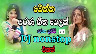 Old hot DJ nonstop  68 hit DJ nonstop  DJ song  DJ nonstop  Super dj nonstop [upl. by Aubarta]