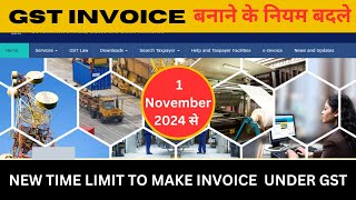 New GST Invoice Rules from 1st November 2024 [upl. by Anotyad]