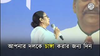 NIA Officials Harassing And Molesting Women  নারীদের উপর এনআইএ আধিকারিকদের হামলা [upl. by Ilise]