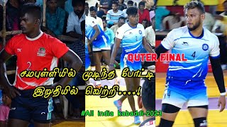 QFICF CHENNAI VS KARPAGAM UNIVERSITY COVAI All india kabaddi match 2023kulathur [upl. by Greenes630]