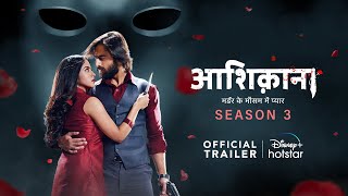 Aashiqana Season 3  Yash  Chikki  Official Trailer  Streaming from 27th Feb [upl. by Anade676]