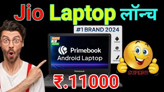 Budget Laptop  Primbook  Laptop Unboxing amp Review  Jio Laptop [upl. by Sherrie972]