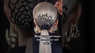 Halloweenfrisyr med unik stil Wwwmorinzse 3110 Rabattkod Halloween halloween mörinz hairtok [upl. by Zerdna191]