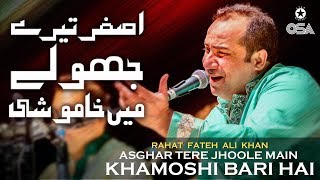 Asghar Tere Jhoole Main  Rahat Fateh Ali Khan  Qawwali official version  OSA Islamic [upl. by Airtemad]