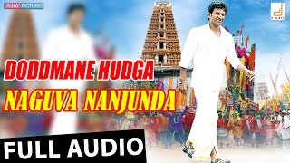 Doddmane Hudga  Official Trailer 2  Puneeth Rajkumar Suri V Harikrishna  New Kannada Movie 2016 [upl. by Aneen]