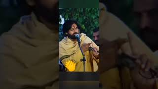 Power Star Pawan Kalyan speech 🙏👏👍🔥💥 [upl. by Lysander610]