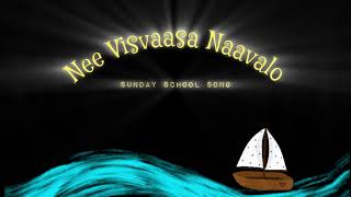 Nee Viswasa Navalo Song  VBS  MBHJC  Sunday School Telugu Song [upl. by Aiva]