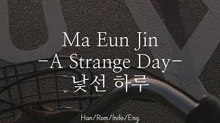 Ma Eun Jin  A Strange Day 낯선 하루  HanRomIndoEng Lirik Hospital Ship OST [upl. by Carry518]