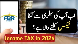 FBR Salary Income Tax Slabs 2024 in Pakistan Tax Slab 2024 Income Tax Slabs FY 20232024 [upl. by Katherine]