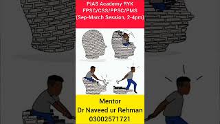 PIAS Academy RYK for FPSCPPSC Jobs Preparation [upl. by Loraine]