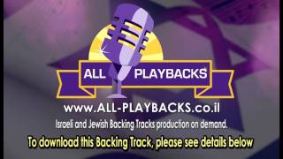 Hebrew Songs Karaoke  Levivot Kemah Kemah  Rinat Gabay  shirei hanuka [upl. by Menon]