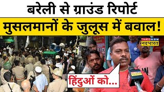 Arvind Kejriwal Resign Newsकेजरीवाल के इस्तीफे पर बांसुरी को सुनिए shorts bansuriswaraj kejriwal [upl. by Aihsyn]