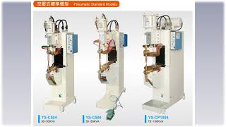 熔接機溶接機點焊機焊接機碰焊機輪焊機 YUH SHIN Welding machine裕新電機 [upl. by Ecerahc17]
