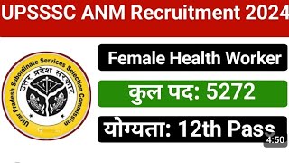 UPSSSC Female Health Worker Recruitment 2024 UPSSSC ANM bharti 2024 Eligibility Age Post [upl. by Idnym]