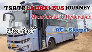 Lahari Bus  TSRTC  Telugu Vlogger  Telugu Traveler [upl. by Swirsky]