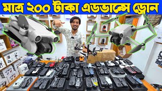 New Drone Camera Price In Bangladesh 2024🔥DJI Drone Update Price BD😱 Mini Drone Price In Bangladesh [upl. by Ramor]