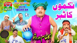 Chariyan Da Tabar  bollywood  funny movies  comedy movies  upcoming movies  bollywood songs [upl. by Jeunesse859]